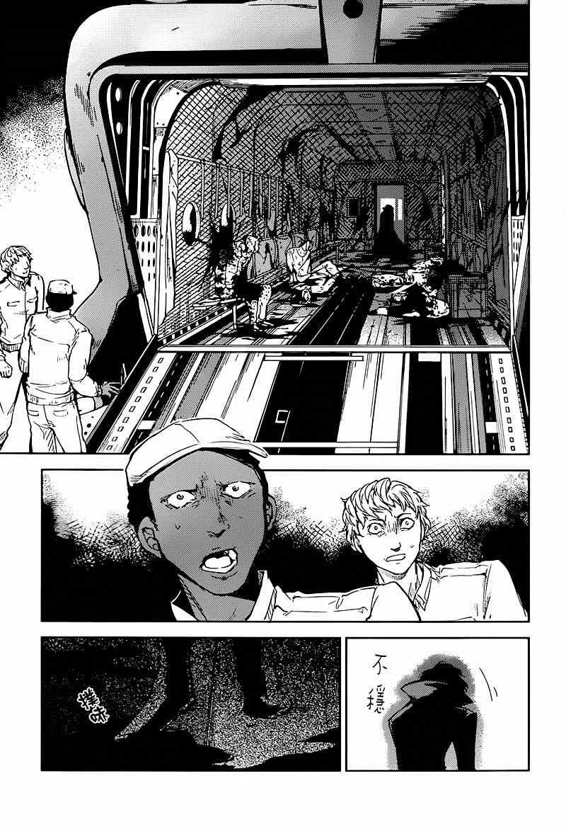 第33话 第27页