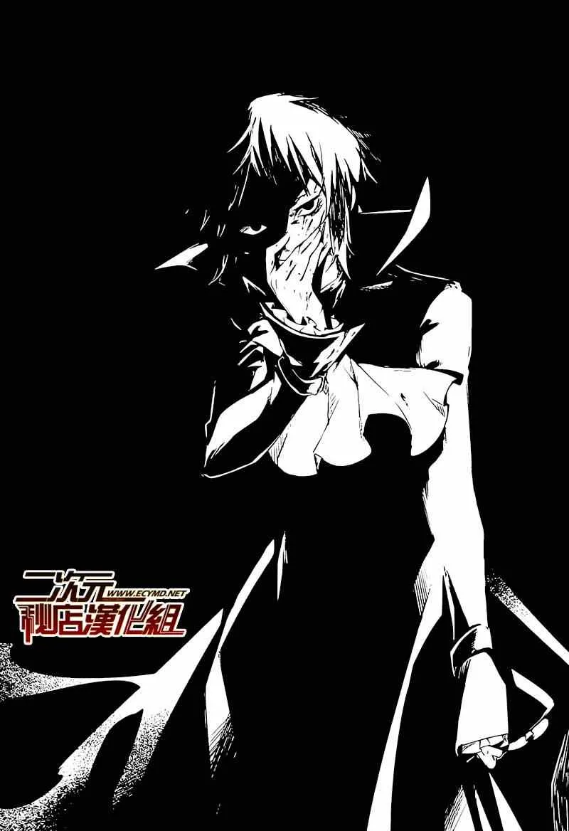 第33话 第28页