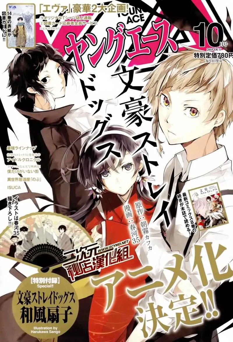 第34话 第1页