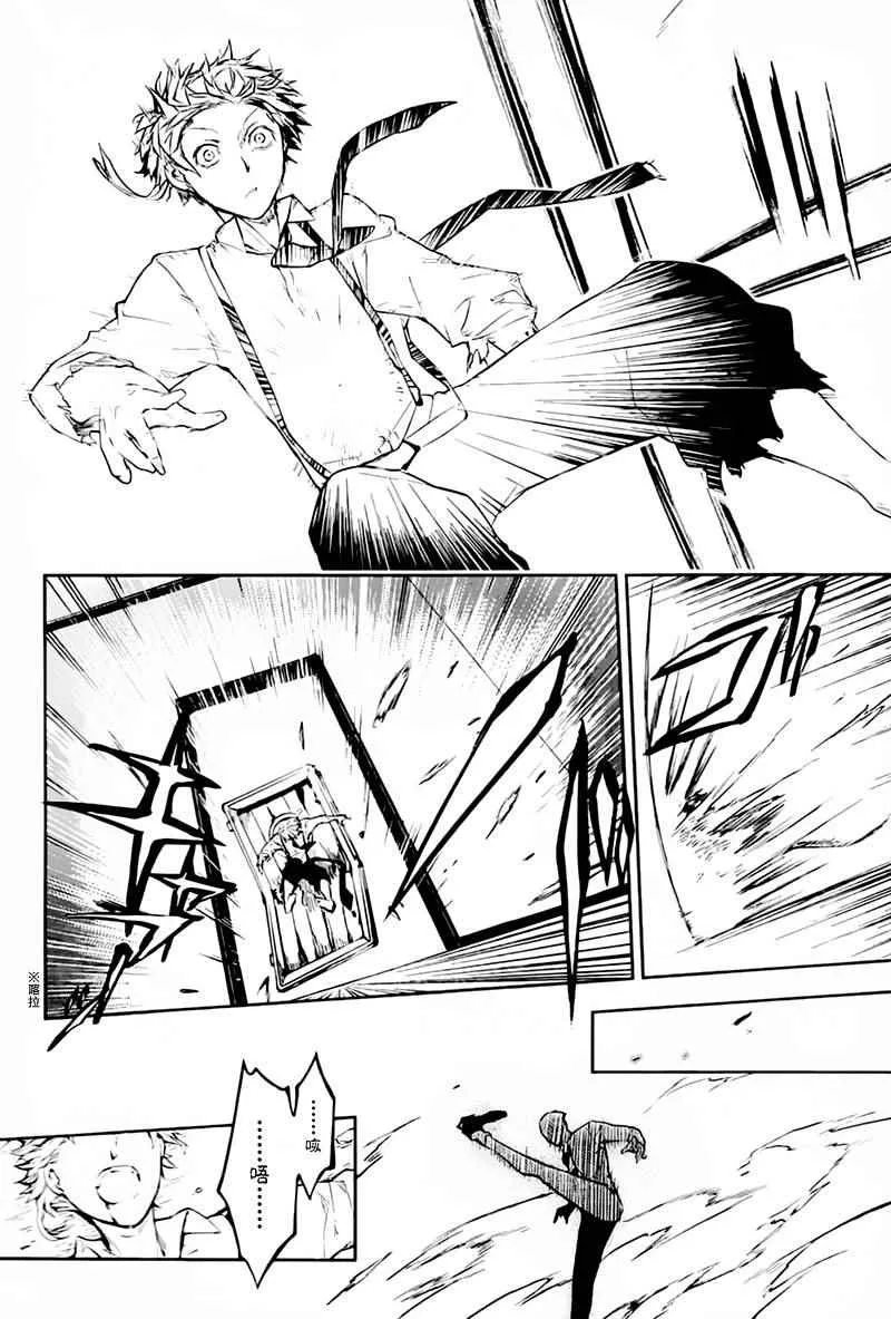 第34话 第25页