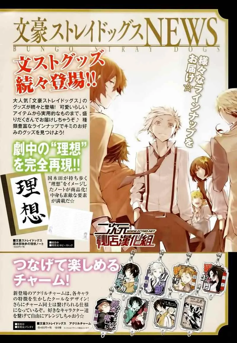 第35话 第4页