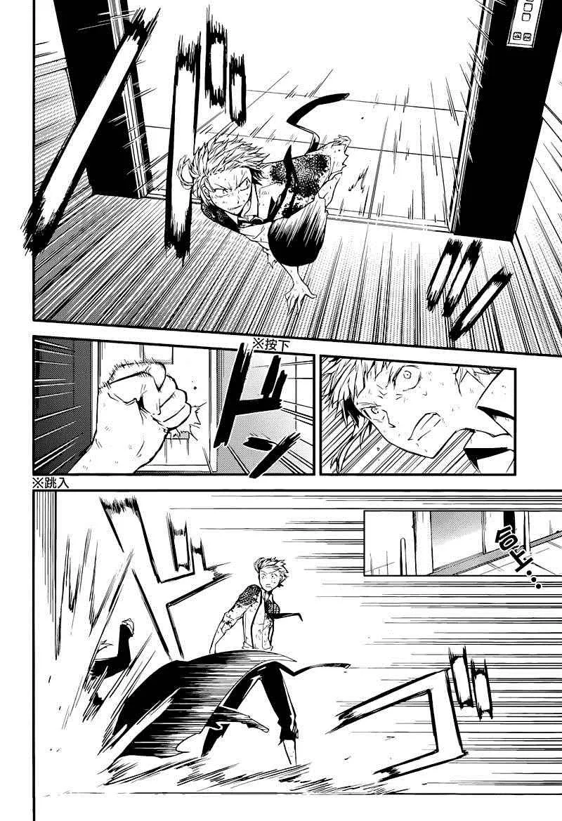 第35话 第15页