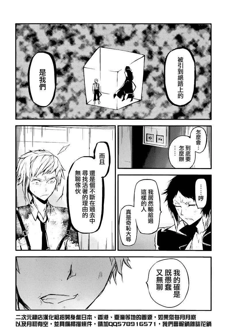 第35话 第17页