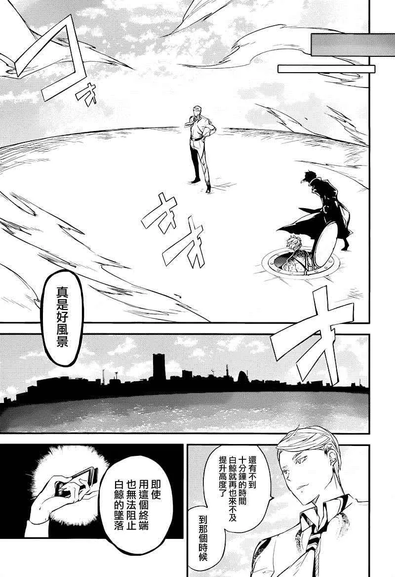 第35话 第22页