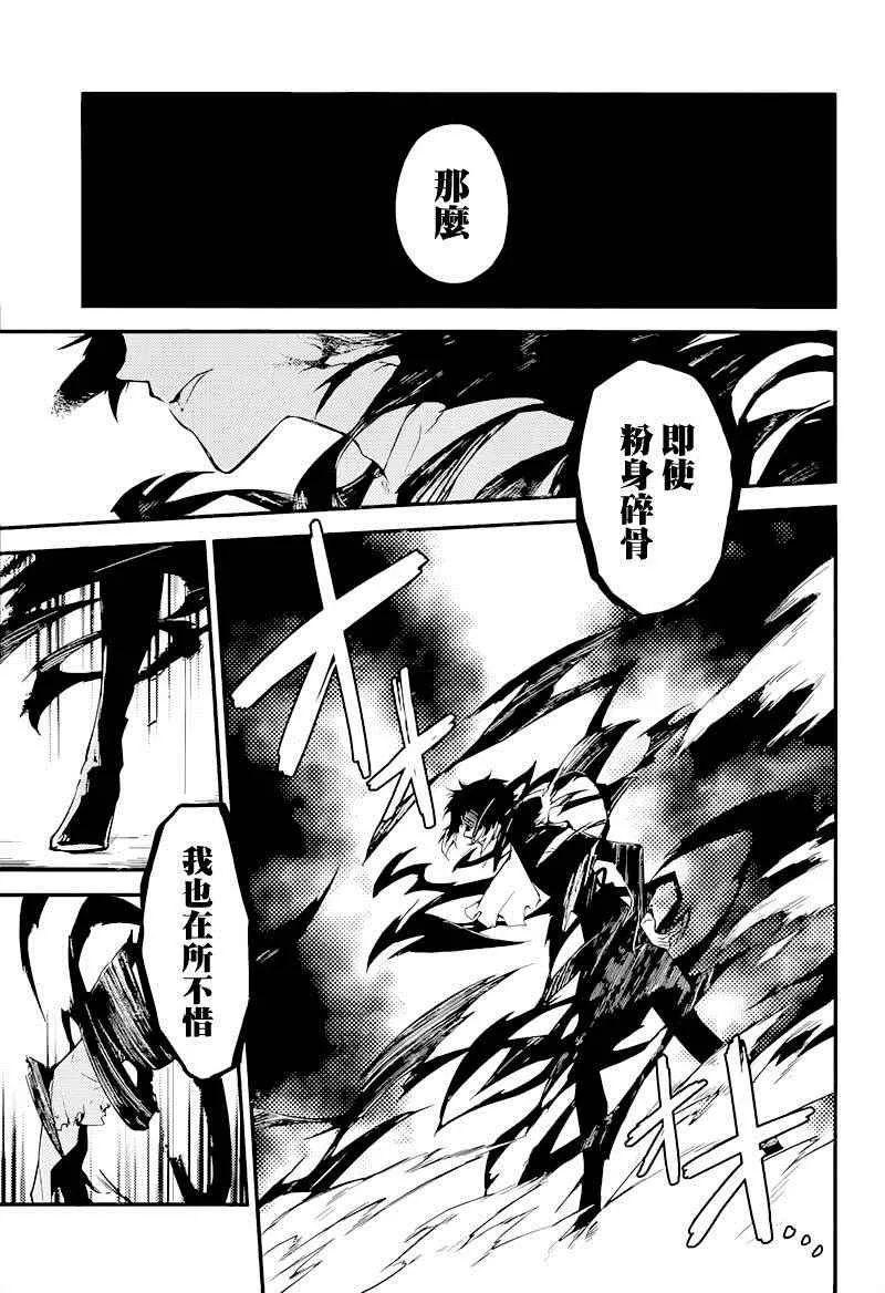 第35话 第24页