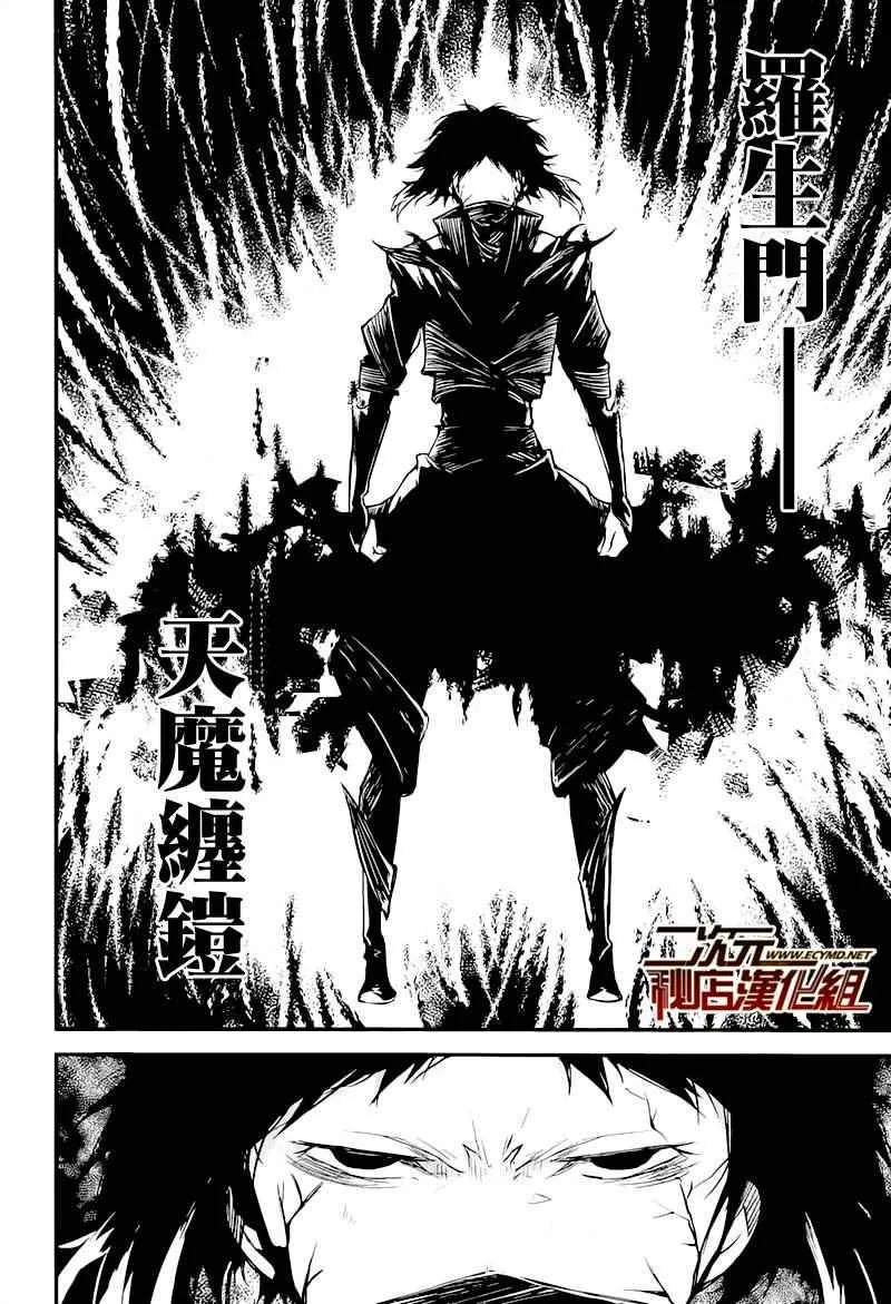 第35话 第25页