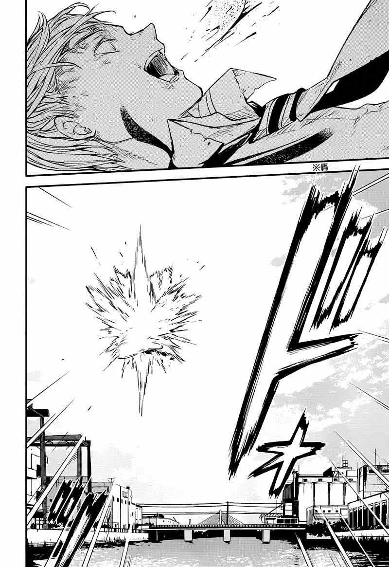第36话 第13页