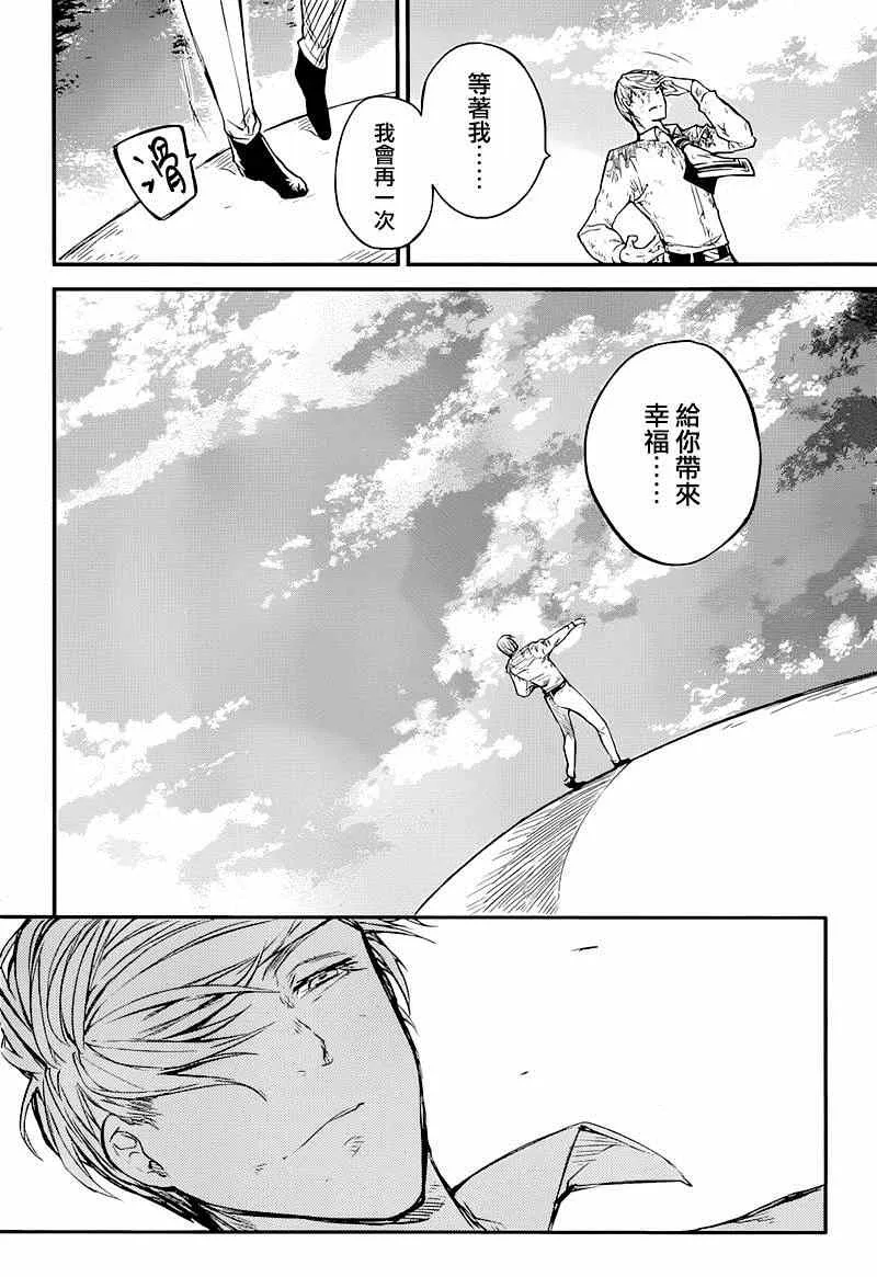 第36话 第17页