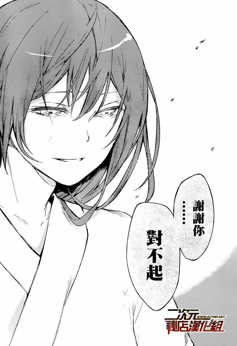 第36话 第30页