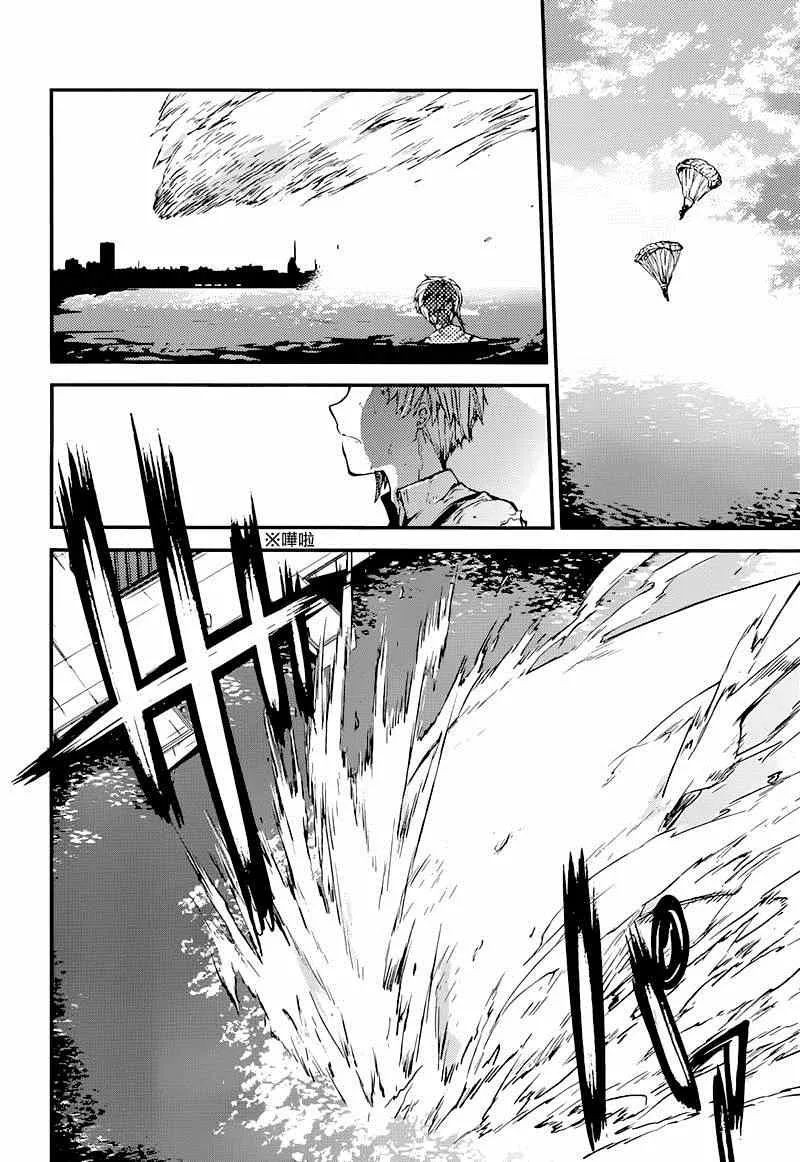第36话 第32页