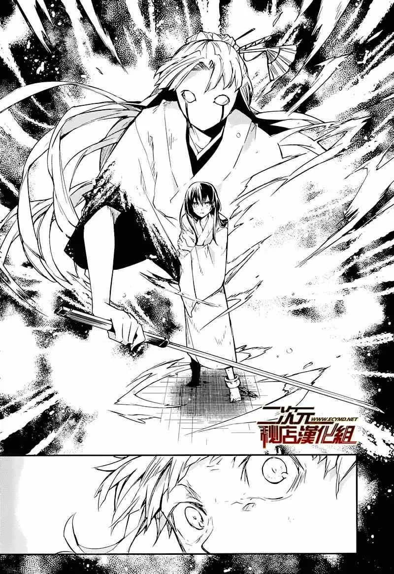 第36话 第38页