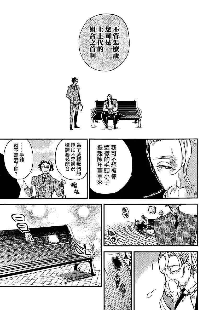 第37话 第14页