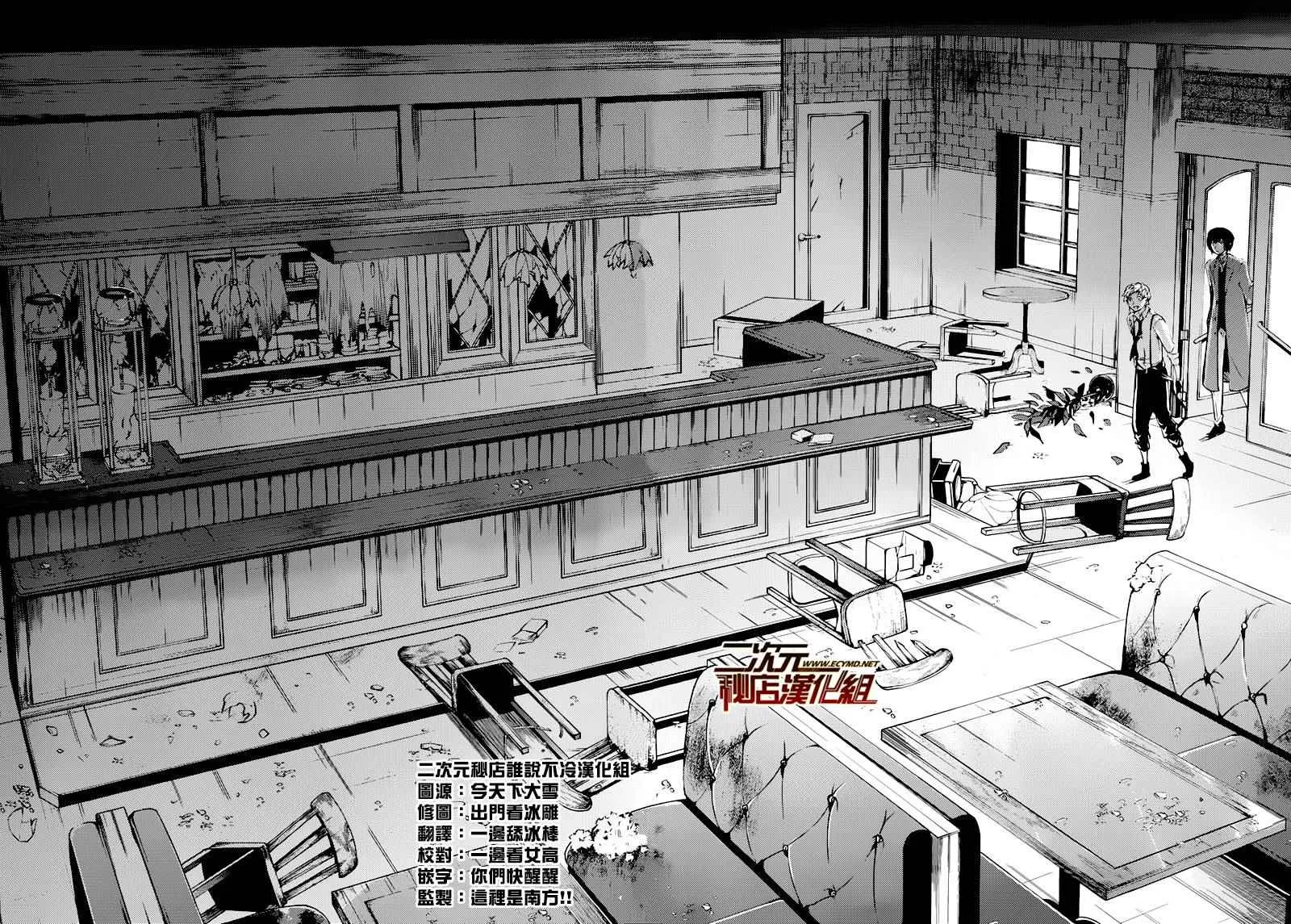 第38话 第12页