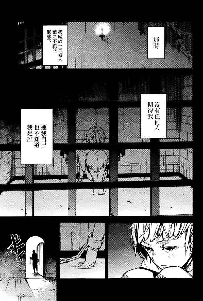 第39话 第19页