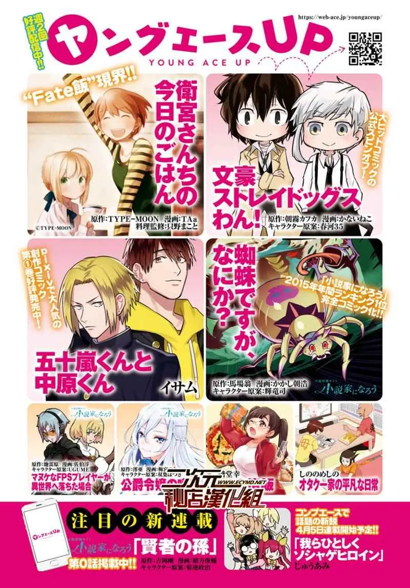 第40话 第4页