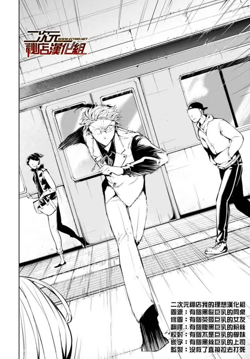 第40话 第14页