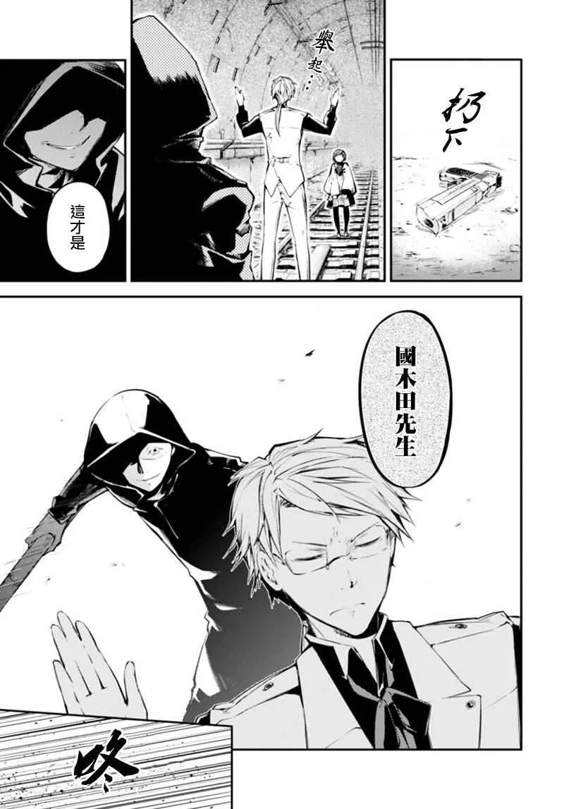 第40话 第27页