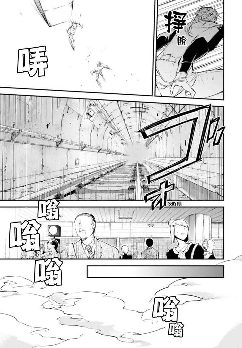 第40话 第33页