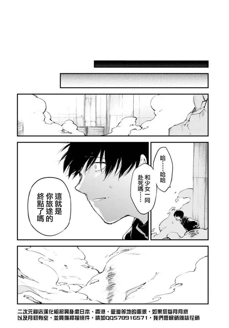第40话 第40页
