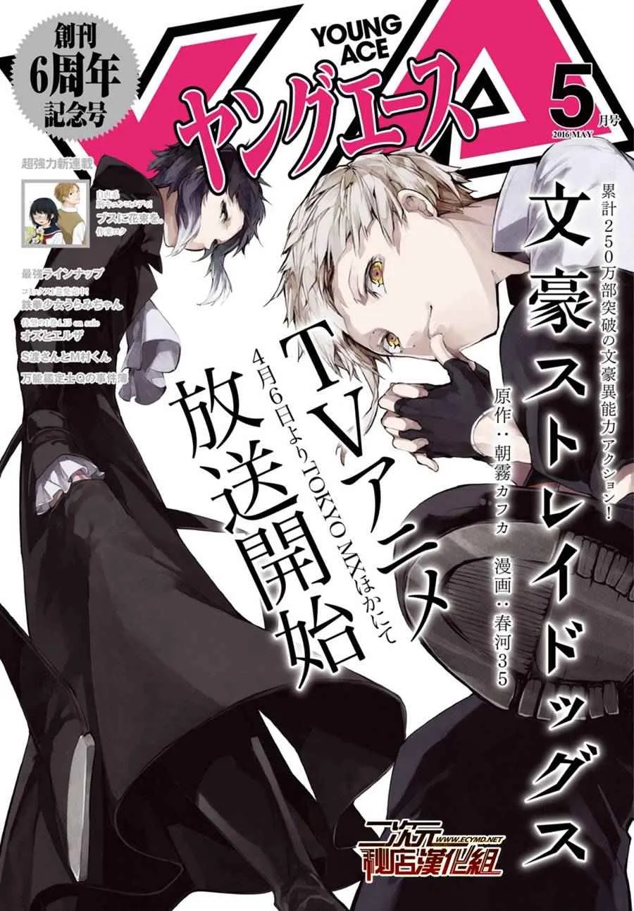 第41话 第1页