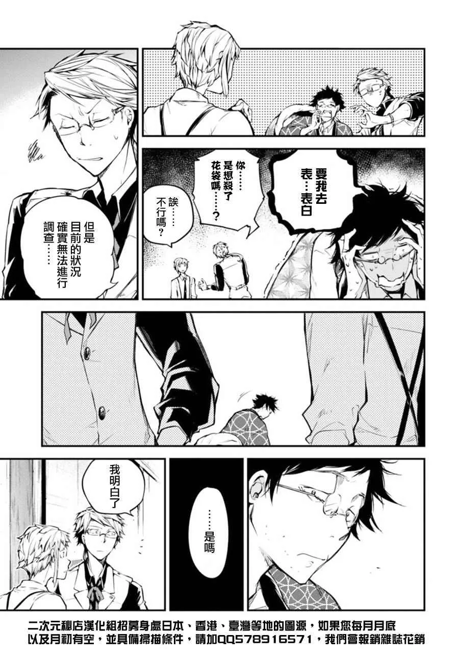 第41话 第14页