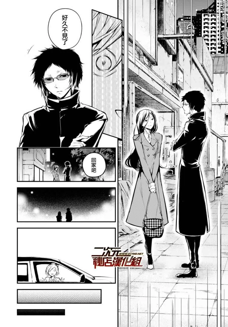 第41话 第17页