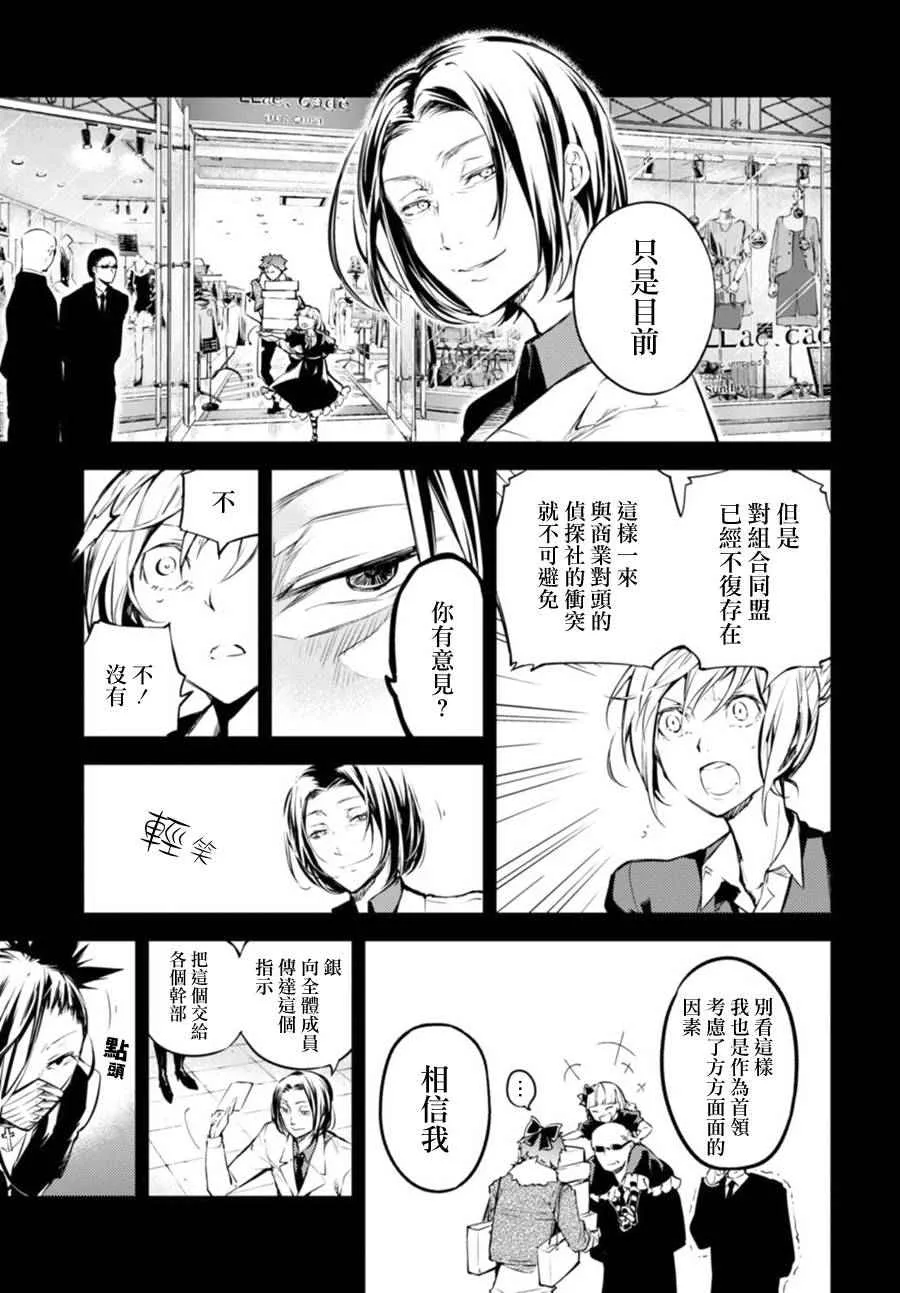 第41话 第22页