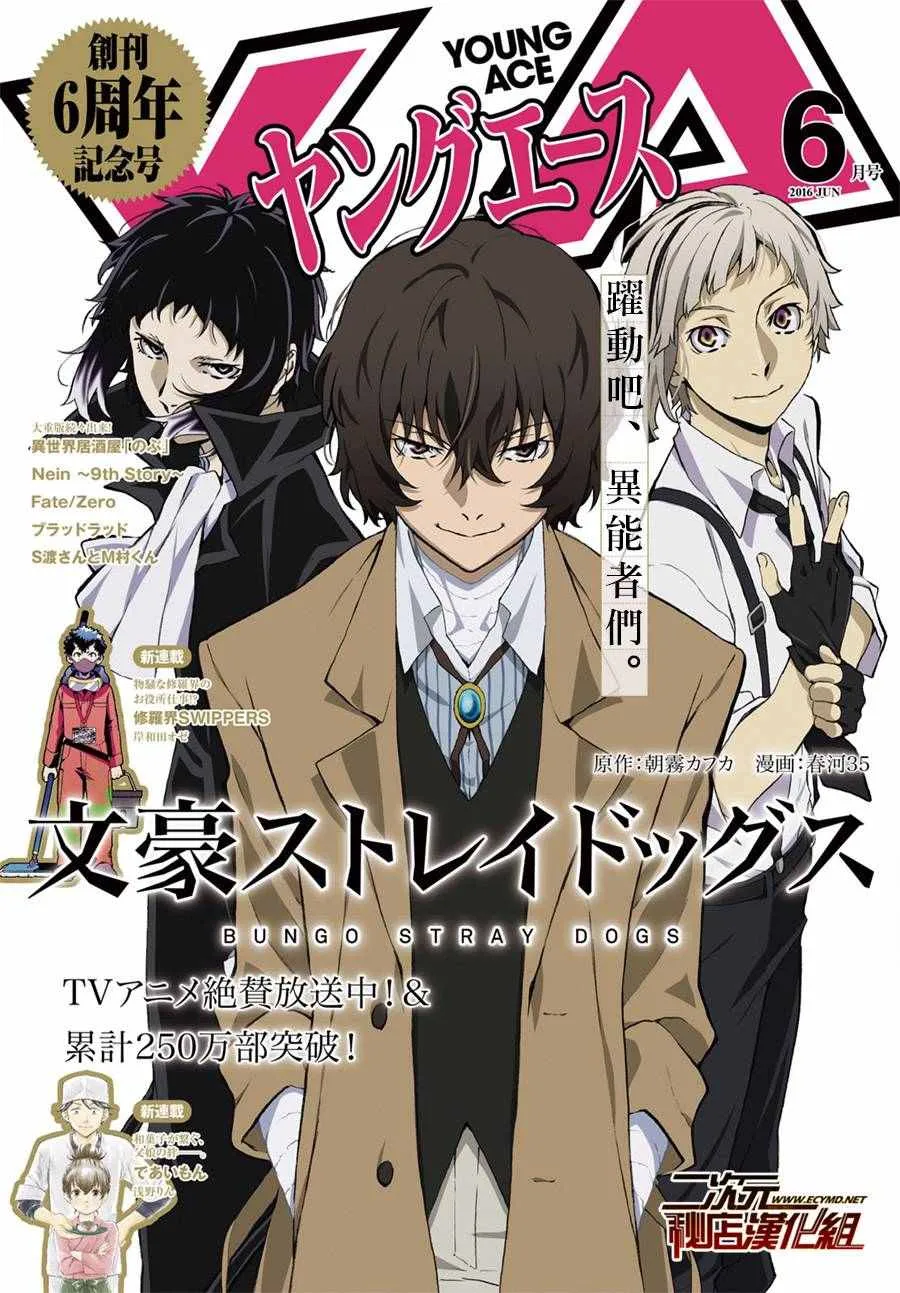 第42话 第1页