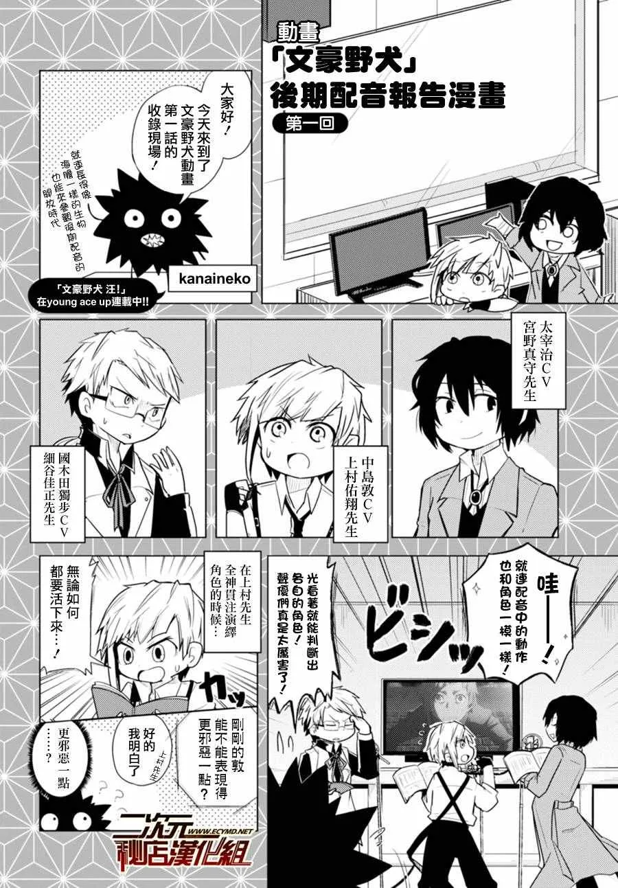 第42话 第53页