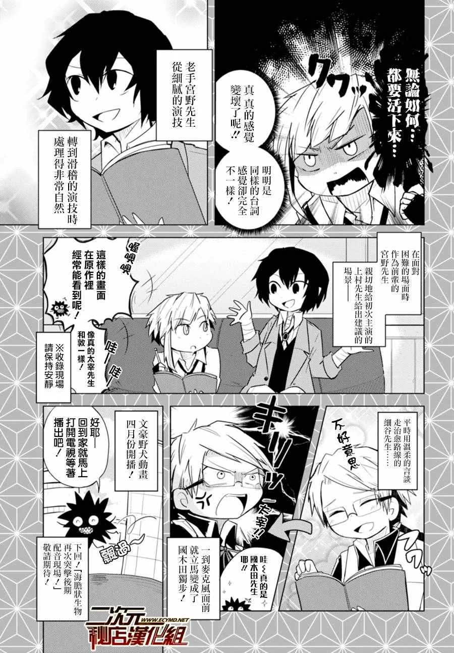 第42话 第54页