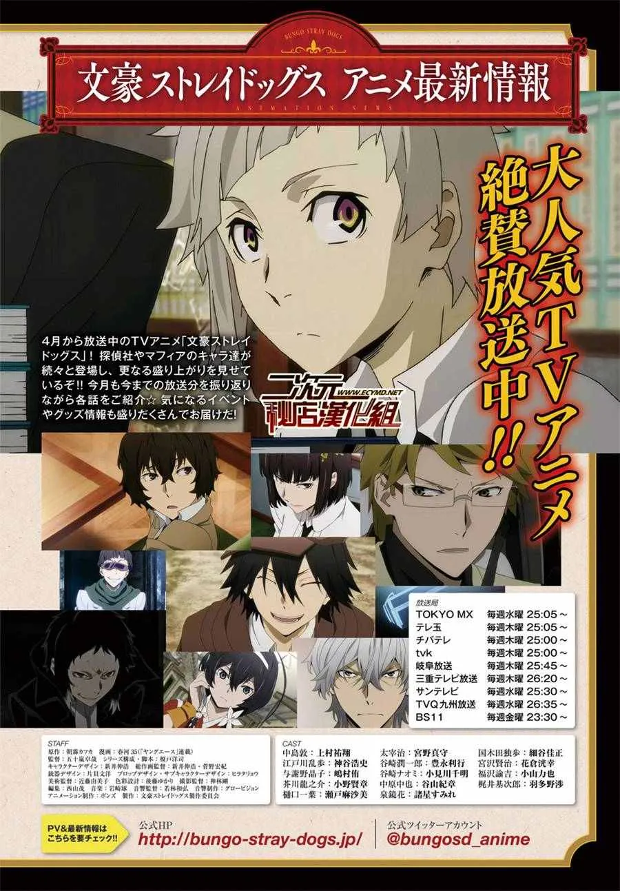第43话 第4页