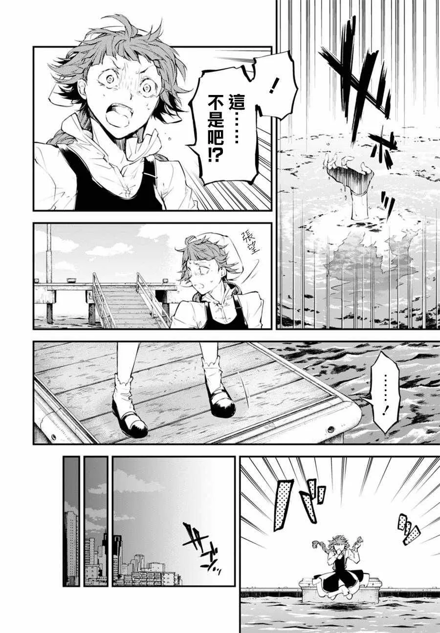 第43话 第25页