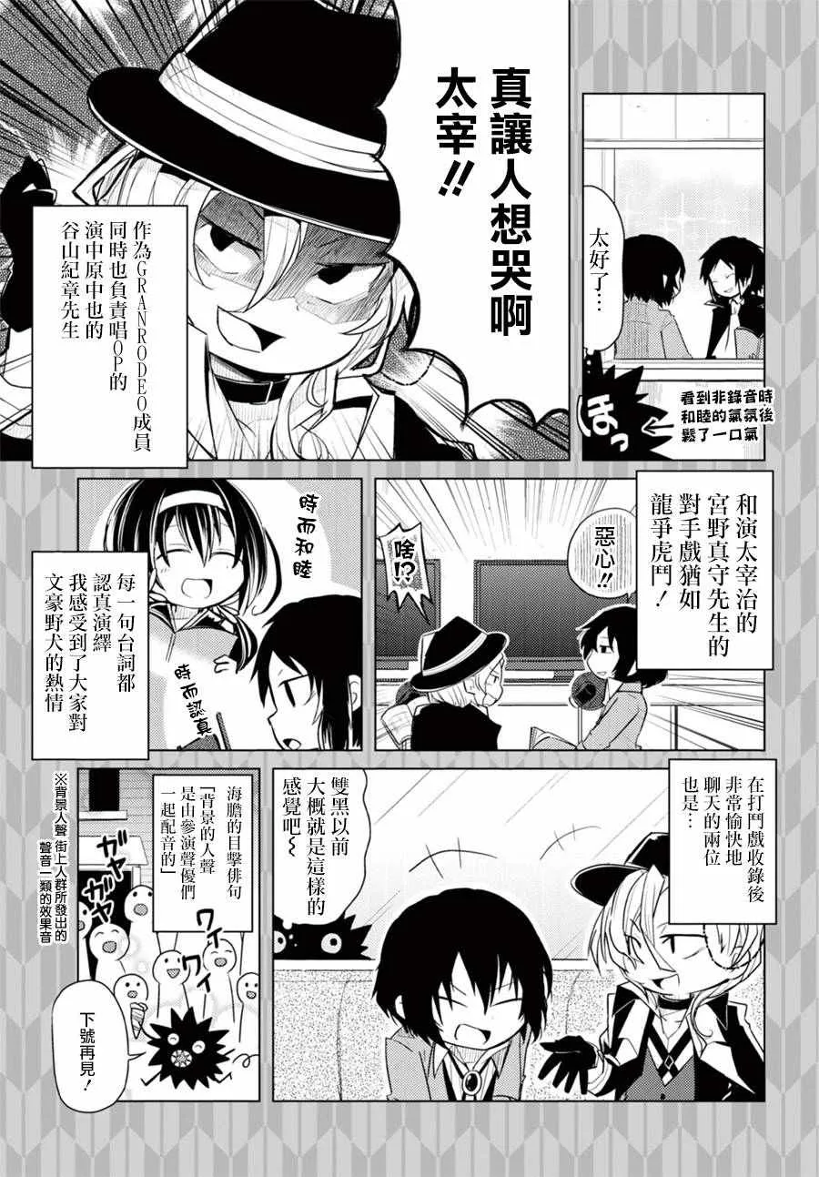 第43话 第50页