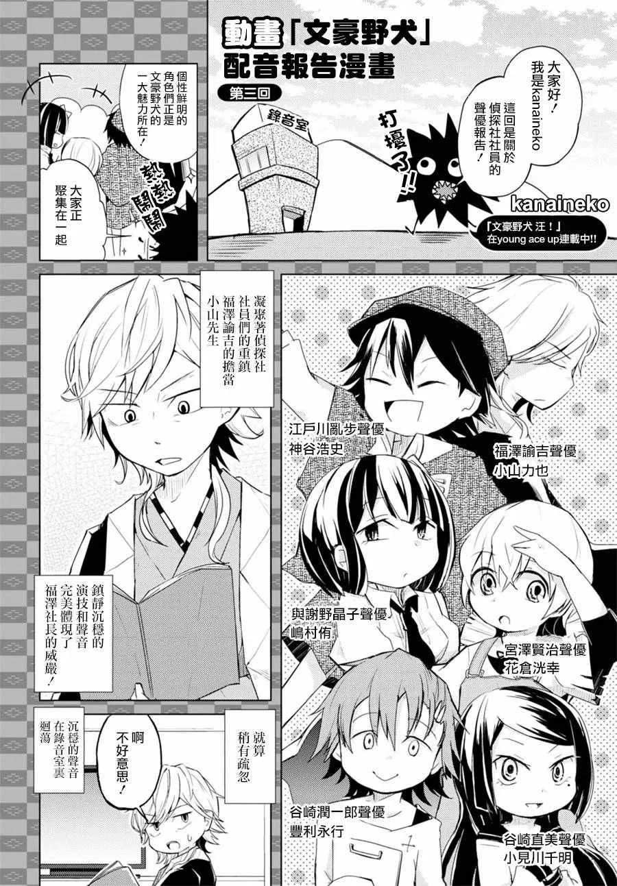 第43话 第51页