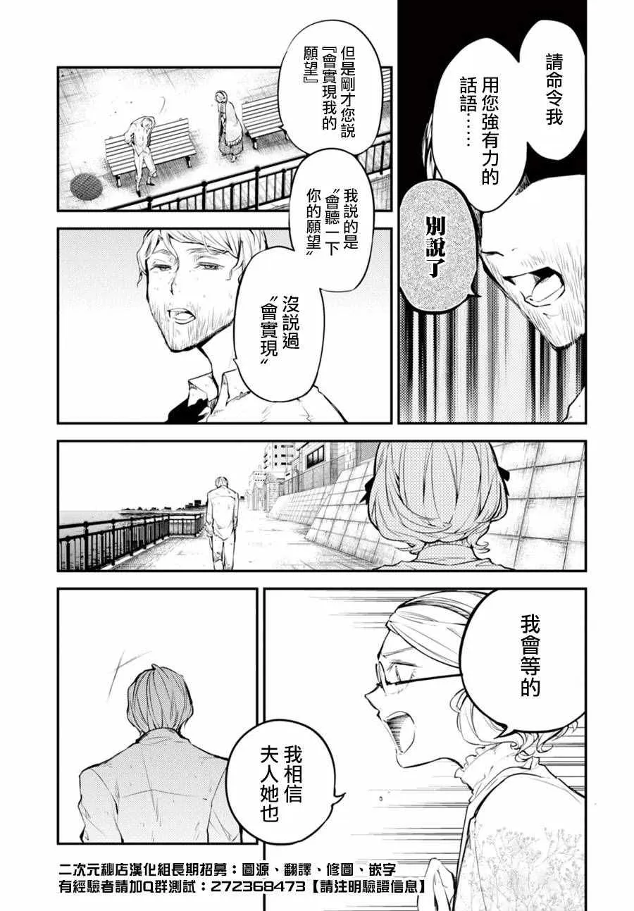 第44话 第17页