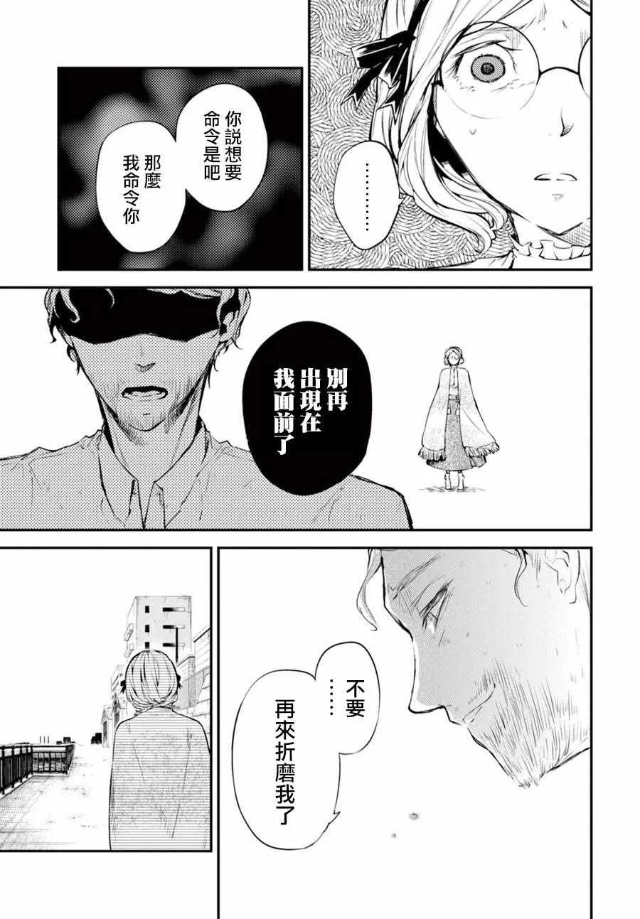 第44话 第19页