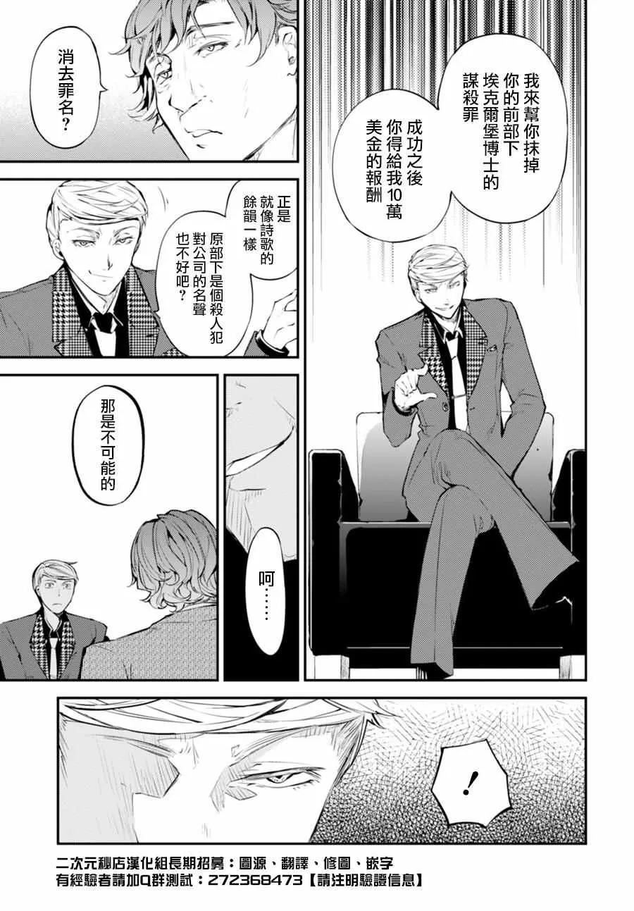 第45话 第22页