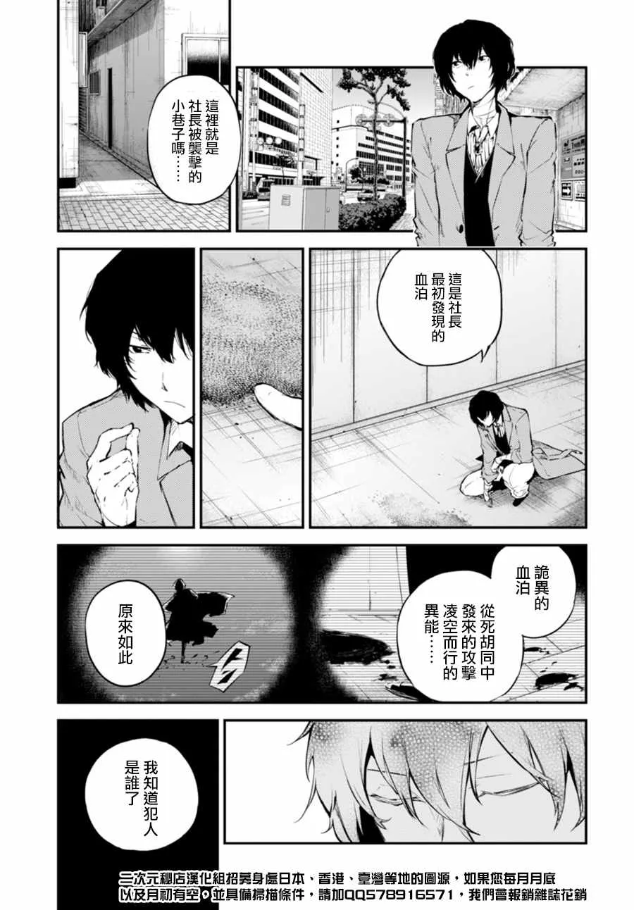 第46话 第15页