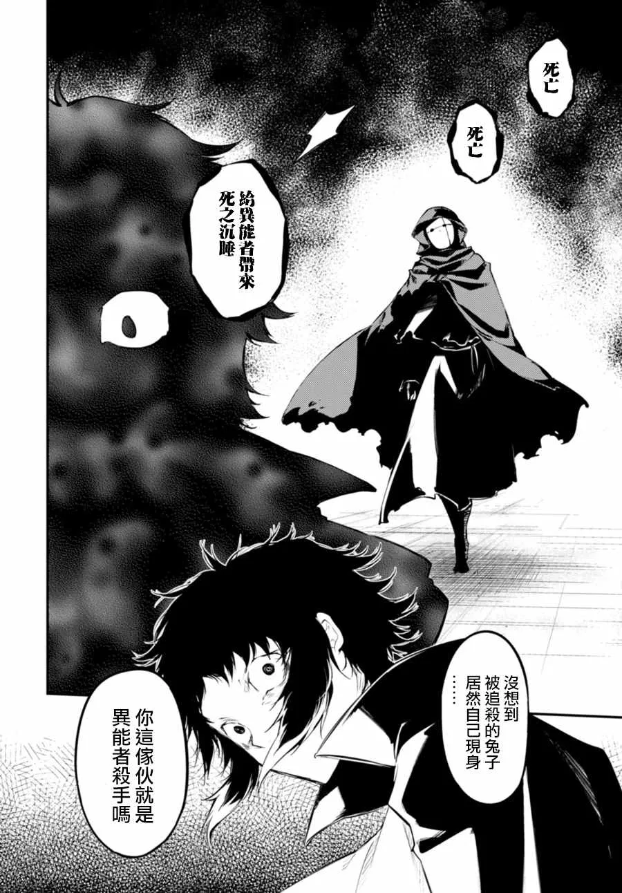 第46话 第20页
