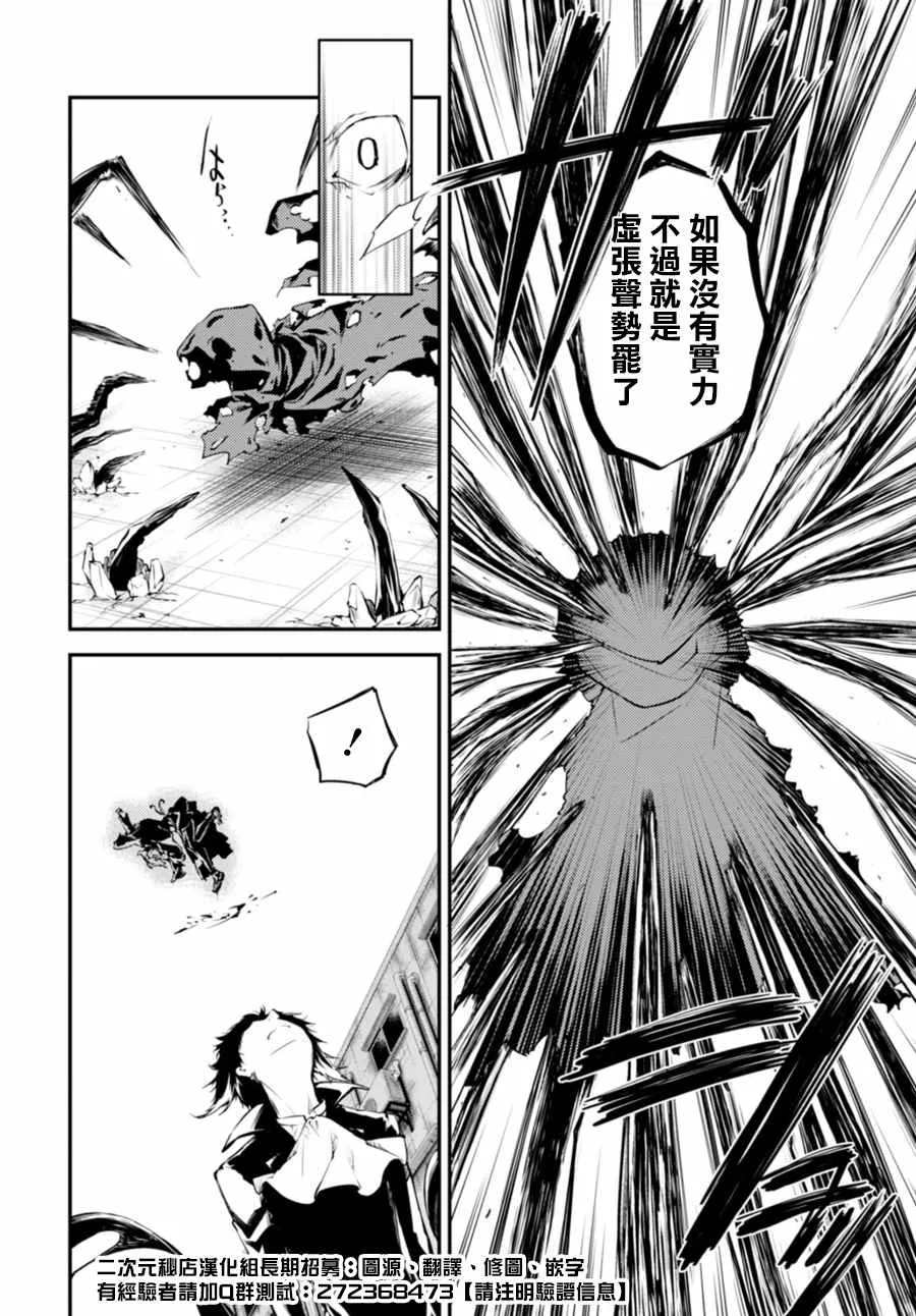 第46话 第22页