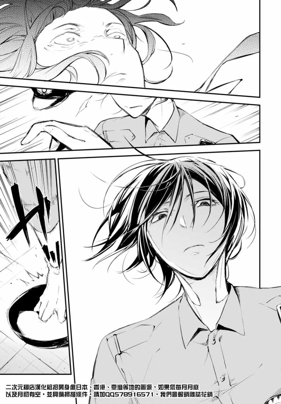 第46话 第27页