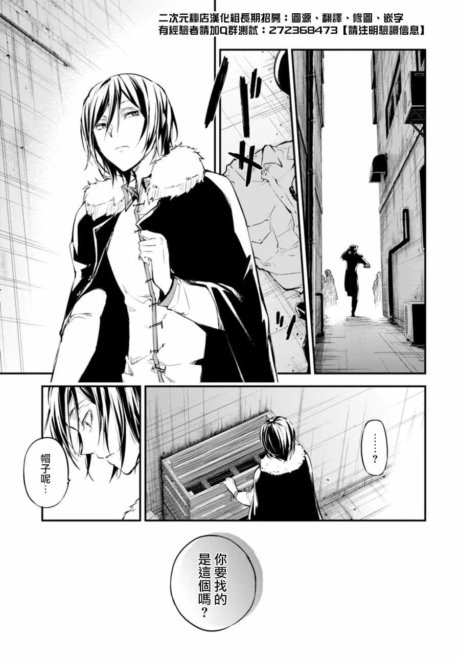 第46话 第31页