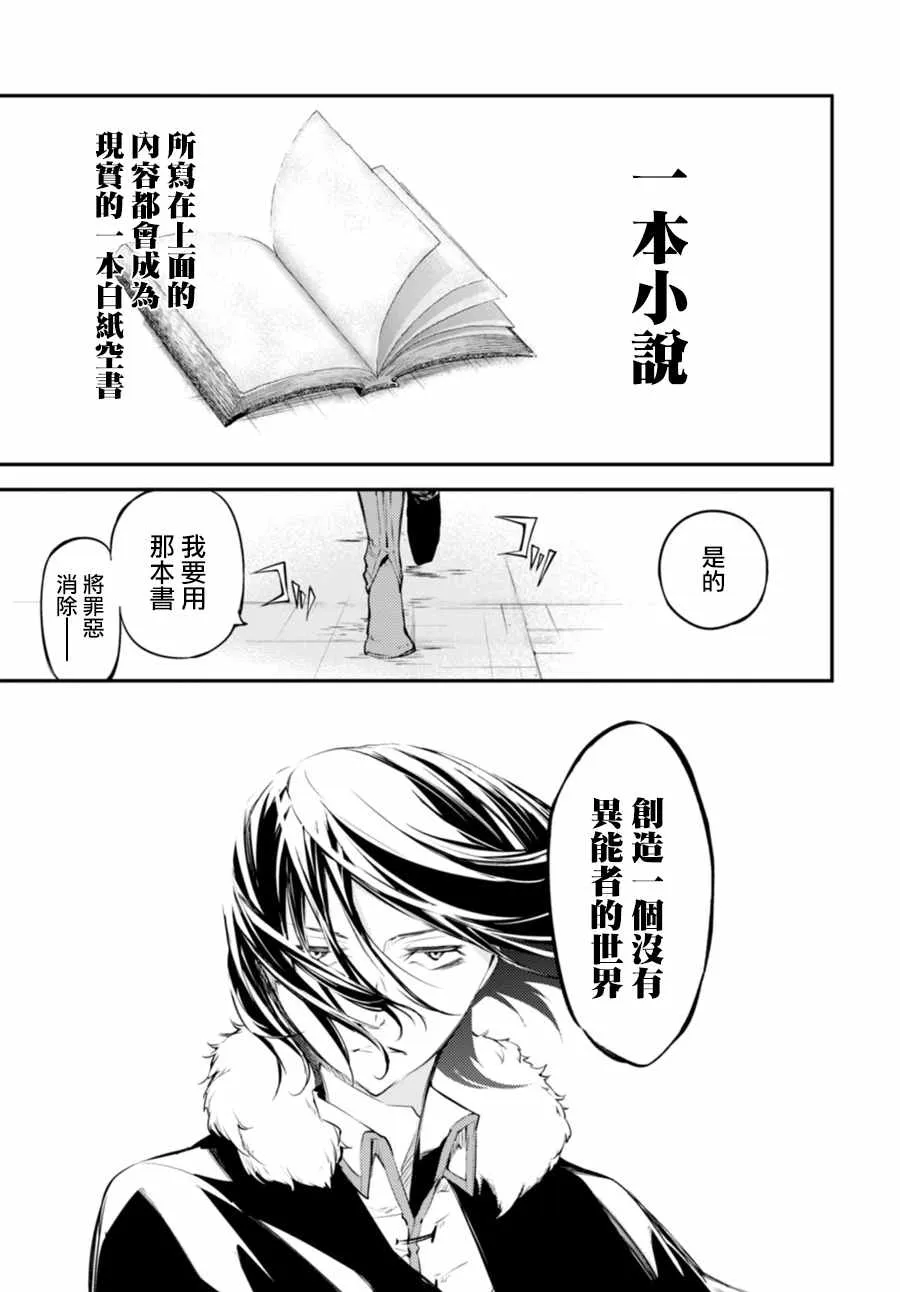 第46话 第41页