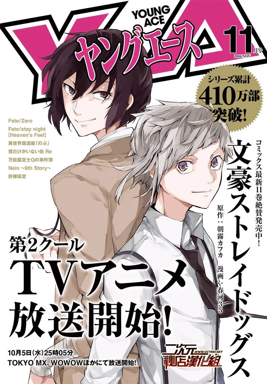 第47话 第1页