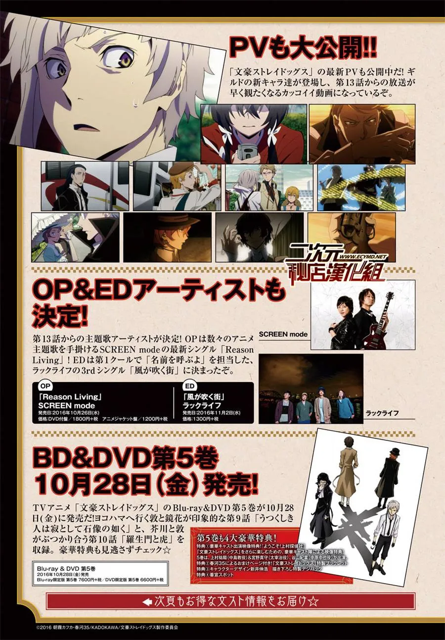 第47话 第4页