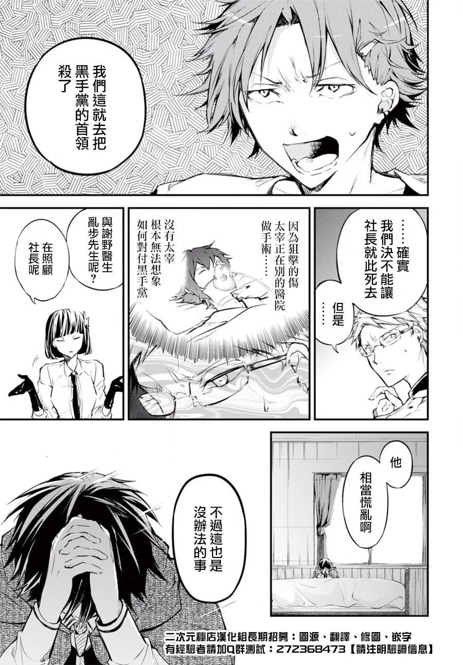 第47话 第14页