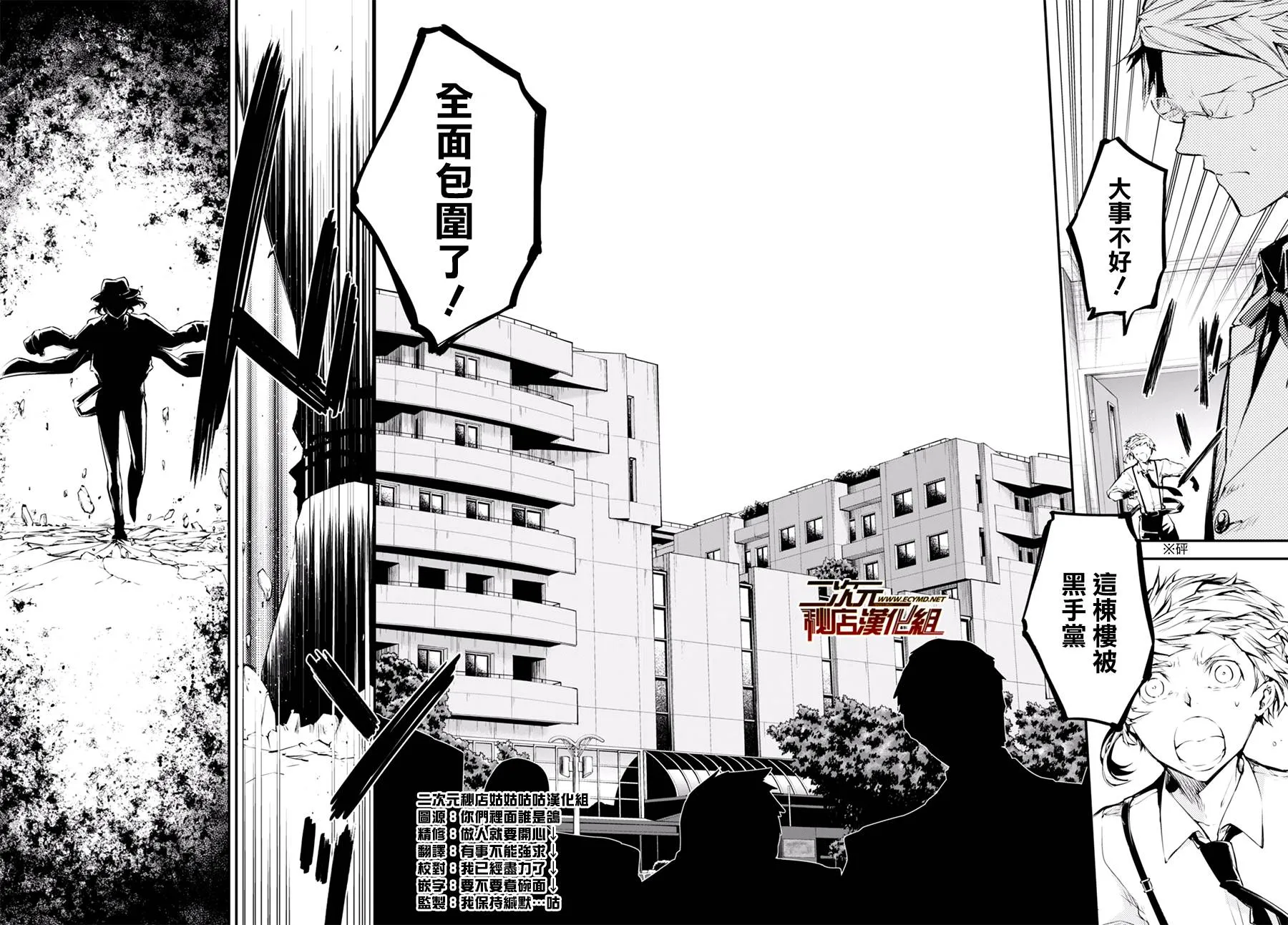 第47话 第15页
