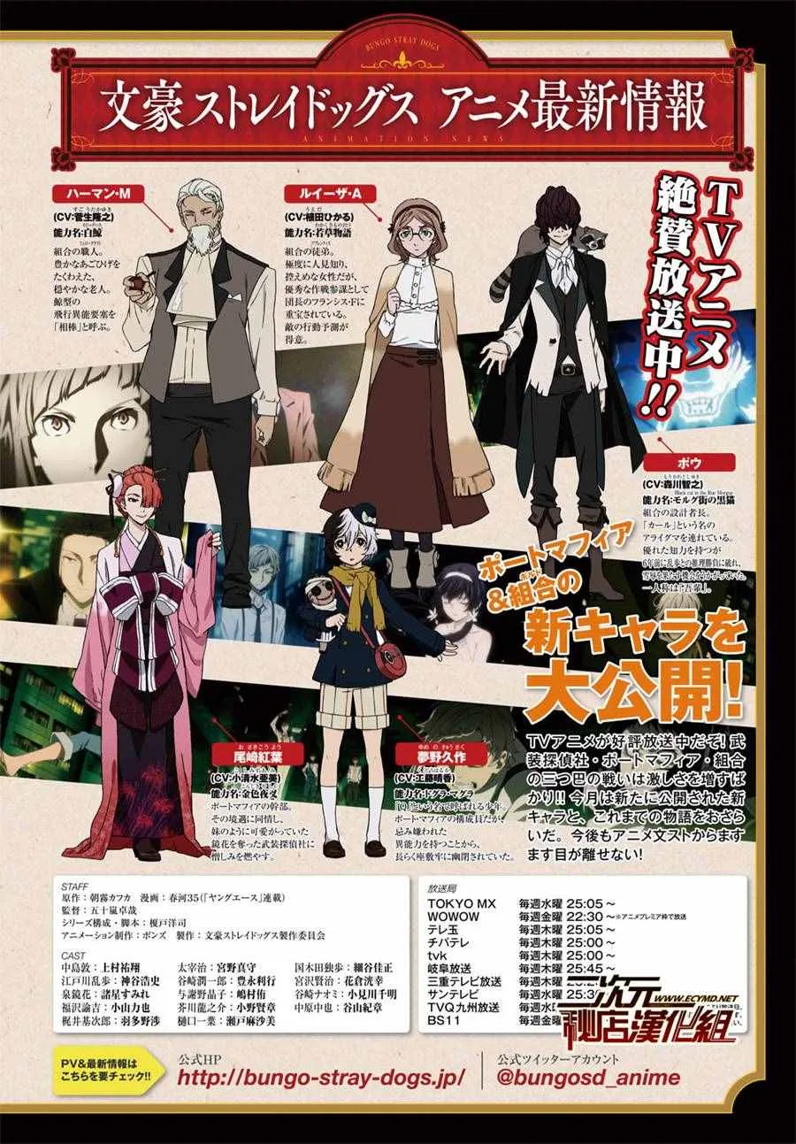 第48话 第3页