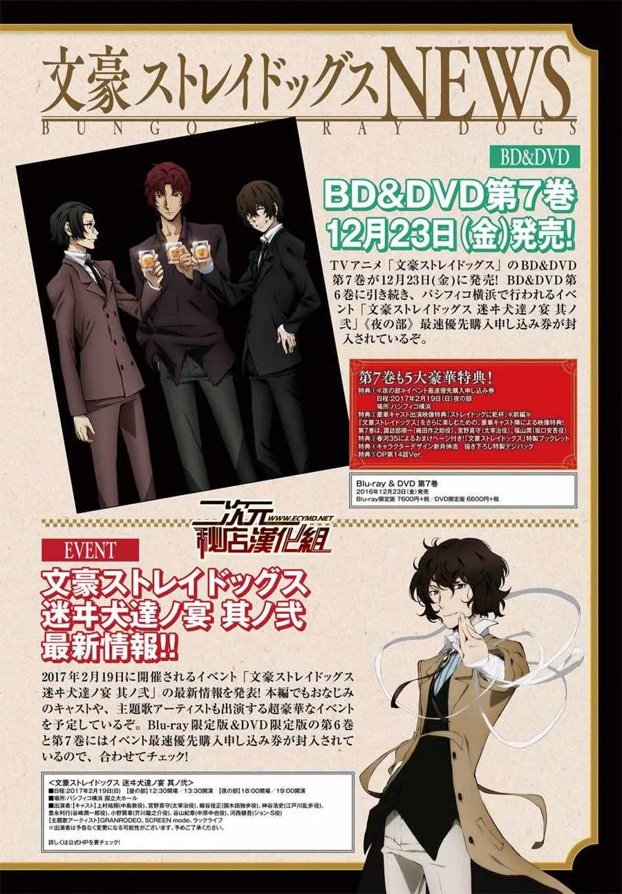 第48话 第5页