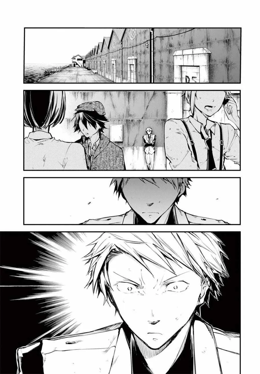 第48话 第15页